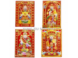 K116-2#K119-2#K118-2#K117-2#WALL DECORATION 1PCS(CNY)12098